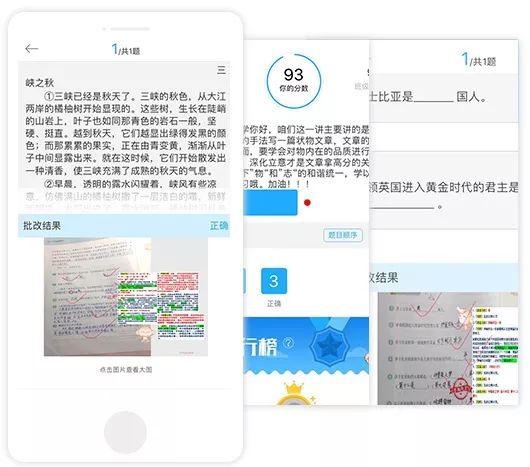 告别作文流水账，这个方法百试百灵，妈妈们快给孩子收藏！ 16