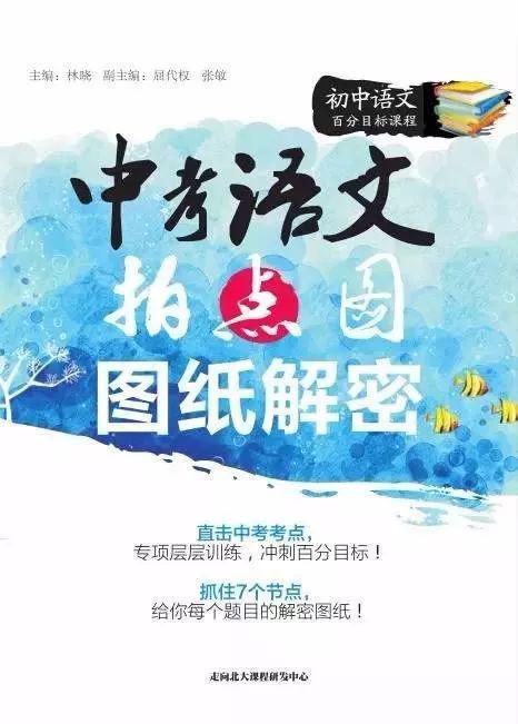 一篇优秀作文诞生记 27