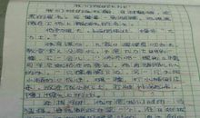 做一个积极向上的人-初中议论文600字