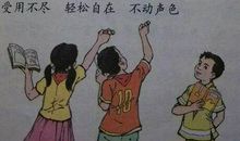 这就是差距-初中记叙文400字