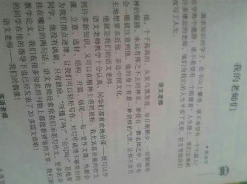 不忘记“疫”，方得未来-抗击疫情作文1000字