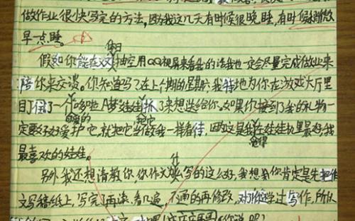 做个不谙世事的吃货 高中生优秀随笔作文1000字