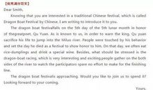 关于初中生中秋节作文800字合集6篇