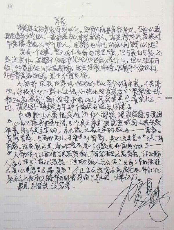 伪装学渣:不会写作文不要紧,大作家贺朝夫斯基教你写! 1