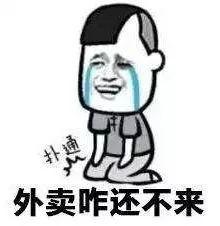 夜归 外卖员你辛苦了800字作文