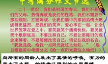 优秀高三议论文800字 假如你是作家如何对待读者