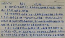 做事要结合实际 初中生周记一则400字