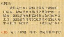 友情最珍贵-小学记叙文200字