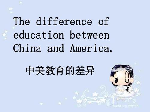 教育的根本