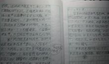 书包里面的另外一个世界作文