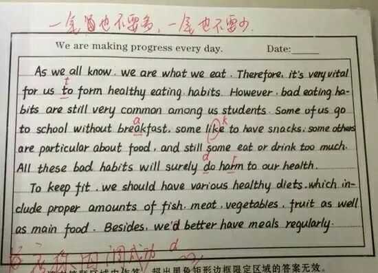 初一英语作文：有趣的书_550字