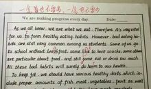 初一英语作文：有趣的书_550字