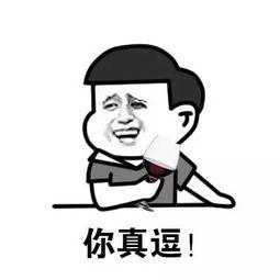 学校的笑段可真逗