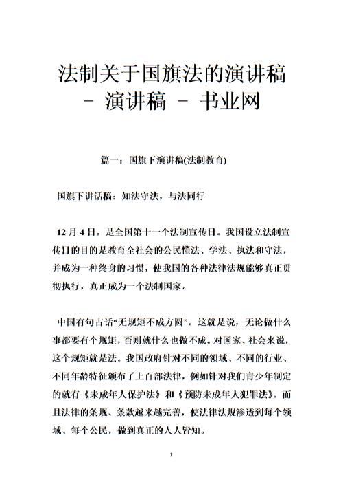 英语演讲稿：世博英语演讲稿_1200字