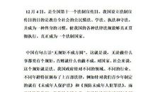 英语演讲稿：世博英语演讲稿_1200字