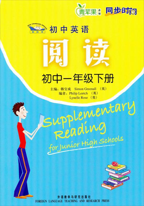初中英语日记：爱惜时光_450字