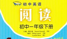 初中英语日记：爱惜时光_450字