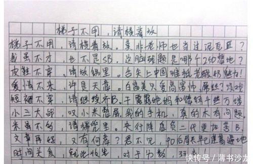 2011年四川高考满分作文：总有一种期待_1200字