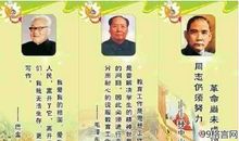 中中国古代的名人爱国名言警句_600字