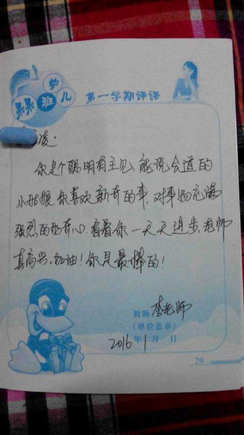 幼儿园中班老师年度工作总结