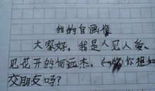 电脑学校 未来的学校300字作文