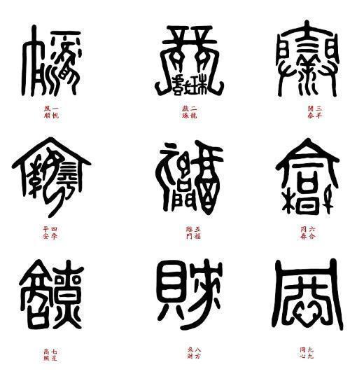 奇葩高考生,用甲骨文写作文只得了8分,却被985大学录取 5