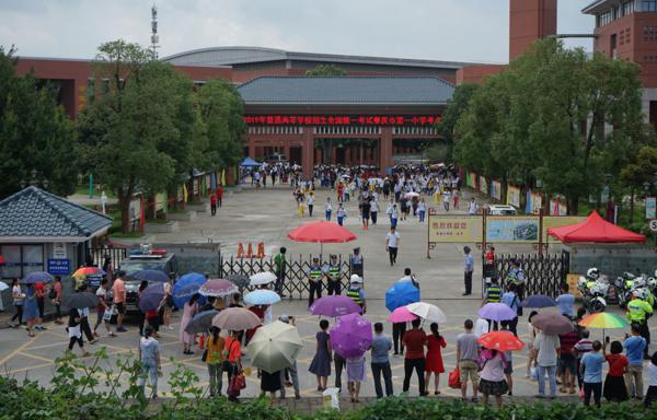 高考首日！多图直击肇庆考场！今年高考作文题目又火了…… 22