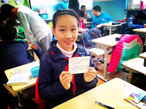 “你们有男朋友了吗?”小学生真性情作文,需要鼓励还是压制? 3