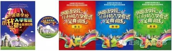 一篇优秀作文诞生记 23
