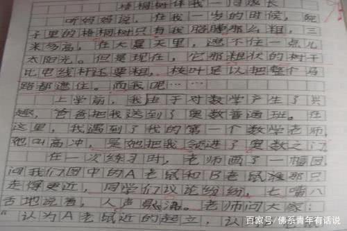 高考前40天，这些技巧，帮助你的作文提高20分！ 2