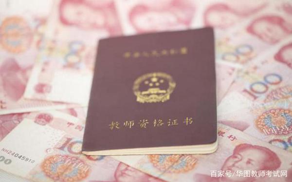 教师资格证作文难写?高分范文+万能话术+名言警句+名人案例 1