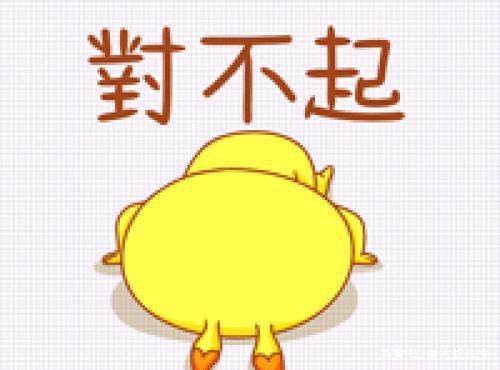 四年级作文:同桌对不起