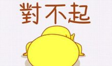 四年级作文：同桌对不起