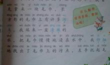 让我担心的一件事 叙事日记一则300字