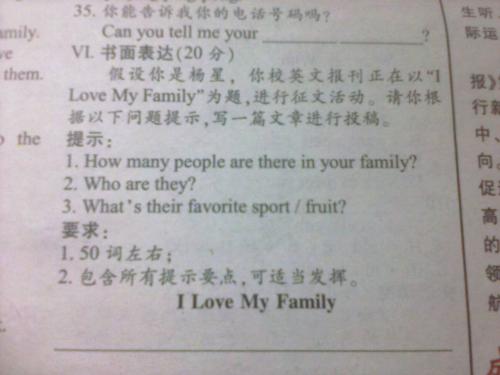 初一英语作文：保护森林_350字