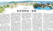 描写“夏天来临”佳句荟萃