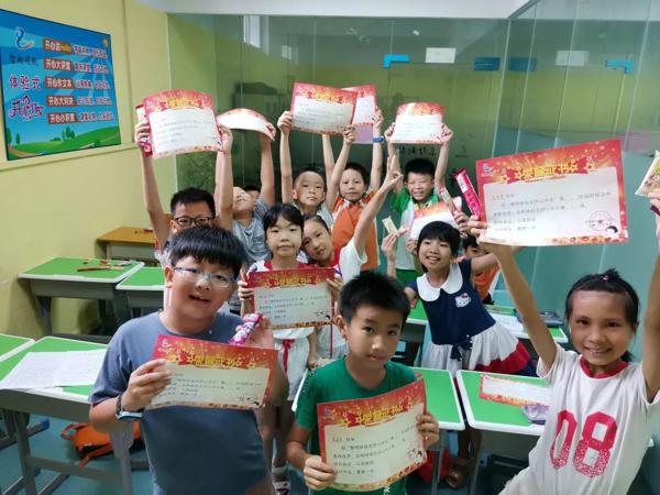 秋季大作文免费体验课开始抢名额啦！！ 19