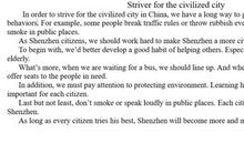 初一英语作文：五年前_500字