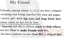 小学英语日记：我的朋友们和I_400字