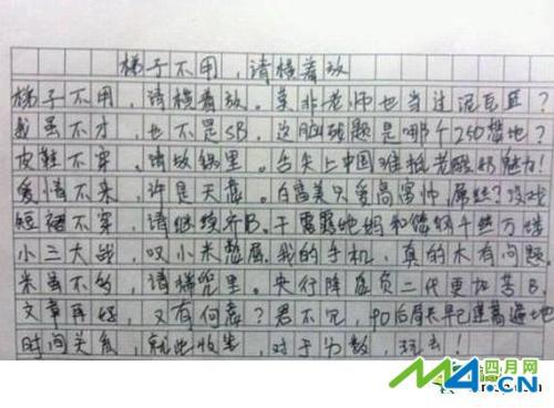 2017年高考全国卷3满分作文：春晚与高考
