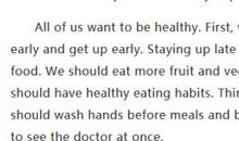 初一英语作文：如何保持健康_450字