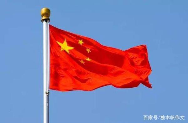 五年级作文:五星红旗我为你骄傲