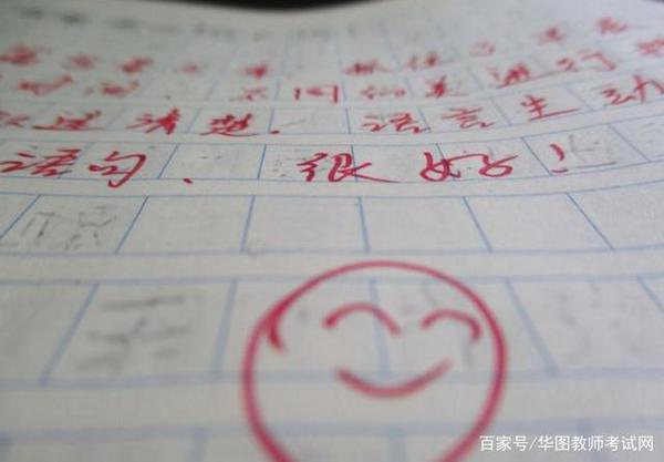 教师资格证作文难写?高分范文+万能话术+名言警句+名人案例