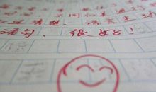 教师资格证作文难写？高分范文+万能话术+名言警句+名人案例