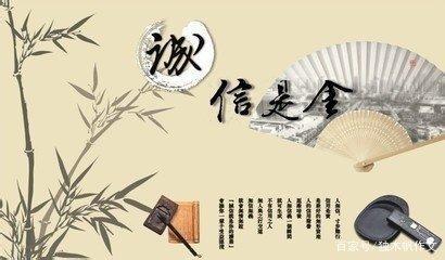 五年级作文:真诚的品质