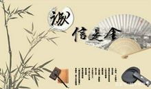 五年级作文：真诚的品质