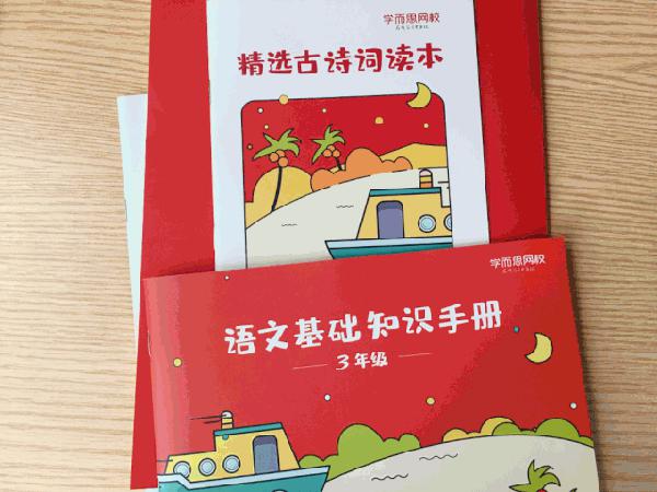 告别作文流水账，这个方法百试百灵，妈妈们快给孩子收藏！ 10