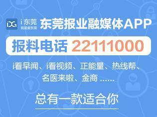 东莞小学生写作文致敬抗疫英雄:你是最美那道光