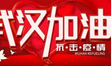 白衣天使，欢迎回家 关于疫情的日记300字