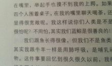 我是一颗绿豆 一颗种子的自述500字作文